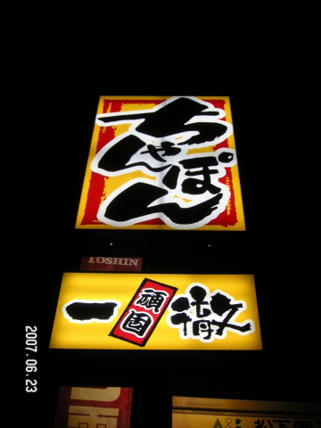 s_PICT0022.jpg